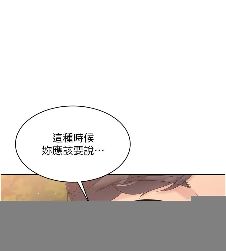 第33话-令人想扑倒的性感尤物 108